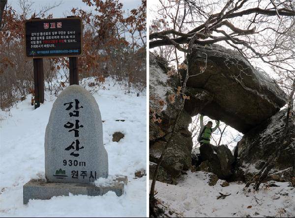 [월간산](좌측) 제3봉 정상에 세워져 있는 감악산 비석. 원주시에서 세운 이 비석 위치는 실제 정상은 아니다.  (우측) 월출봉에서 일출봉에 거의 다다른 길 오른쪽으로 보이는 구멍바위.