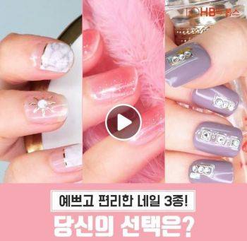 롭스 네일스티커 사용법 동영상