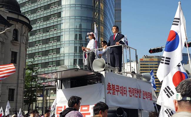 사진=대한애국당