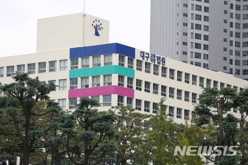 【대구=뉴시스】 김덕용 기자 = 대구지방법원 전경 사진=뉴시스DB 2018. 05. 01. photo@newsis.com