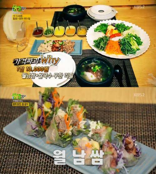 KBS 화면 이미지 캡처