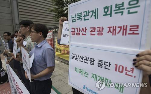 [연합뉴스 자료사진]