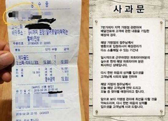 ( 사진=온라인 커뮤니티, 7번가피자 공식 홈페이지)