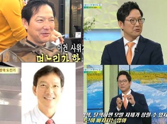 함익병 대머리 약 탈모