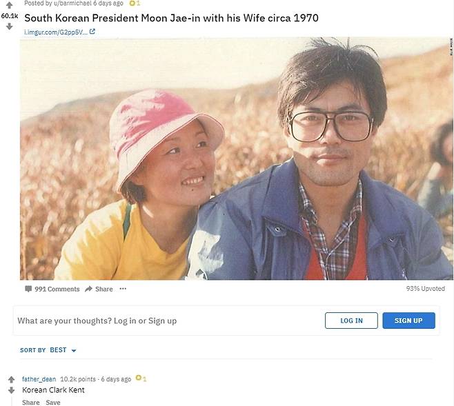 미국의 커뮤니티 레딧에 올라와 화제가 된 문 대통령의 사진.