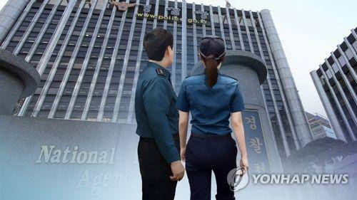 경찰청 지능범죄수사대는 4일 충주경찰서 소속이던 A 경사(여·사망 당시 38세) 유족 등이 당시 감찰 담당자를 포함해 7명을 고소·고발한 사건을 수사해 경찰관 2명을 불구속 입건하고 기소의견으로 검찰에 송치한다고 밝혔다./연합뉴스
