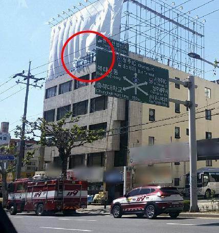 [독자 제공 = 연합뉴스]