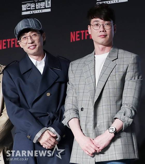넷플릭스 '범인은 바로 너!'의 유재석과 조효진PD(오른쪽) /사진=김창현 기자