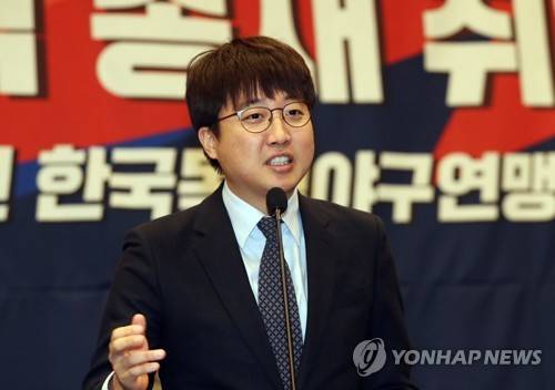인사말 하는 이준석 한국독립야구연맹 초대 총재 (서울=연합뉴스) 김현태 기자 = 29일 오후 국회 헌정기념관에서 열린 사단법인 한국독립야구연맹(KIBA) 초대 총재 취임식에서 이준석 초대 총재가 인사말을 하고 있다. 2018.1.29      mtkht@yna.co.kr