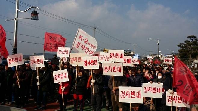 지난해 1월9일 경북 군위군 군위읍 삼국유사교육문화회관 앞에서 주민들이 대구 민·군공항이 군위에 오는 것을 반대하는 집회를 하고 있다.