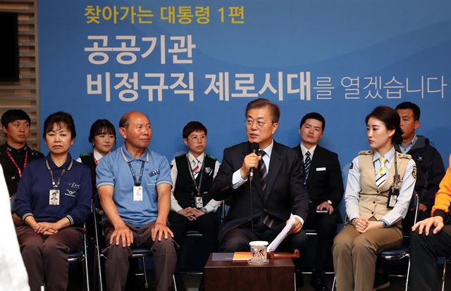 문재인 대통령이 취임후 첫 외부일정으로  2017년 5월 12일 인천공항공사 4층 CIP 라운지에서 열린  '찾아가는 대통령.  공공부문 비정규직 제로시대를 열겠습니다! 행사에 참석해 인사말을 하고  있다.고영권기자