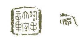 임둔태수장. 임둔군 태수장이 정작 요녕성 서쪽에서 나오자 남한 사학계는 어떤 말도 내놓지 않고 침묵했다.