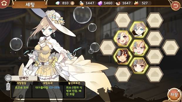 요리차원 이미지