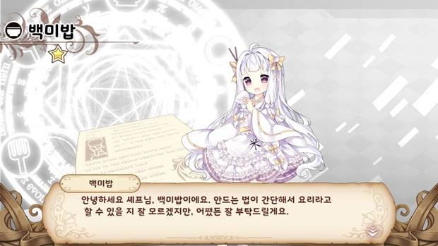 요리차원 이미지