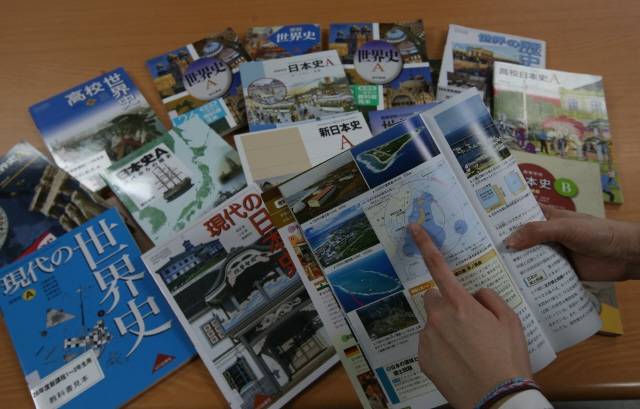 일본의 역사 교과서. <한겨레> 자료 사진