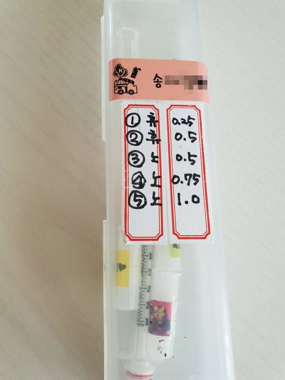 직장에 다니는 도현이 부모는 인슐린 용량을 다르게 담은 주사기에 1~5번 스티커 붙여 매일 아이 가방에 넣어 보낸다. ‘수치가 높네, 4번 맞자’ 식으로 카톡 연락을 수시로 주고 받으며 마음 졸인다. 이에스더 기자