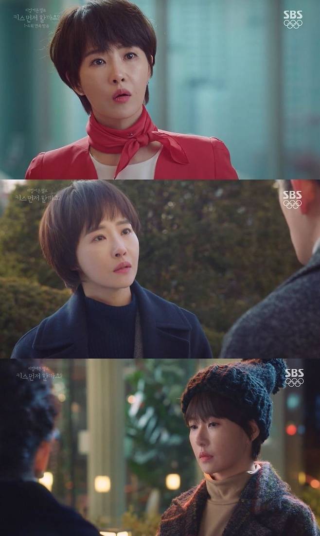 김선아는 '키스 먼저 할까요'에서 20년째 평직원으로 있어 늘 권고사직 압박에 시달리는 40대 스튜어디스 안순진 역을 맡았다. (사진='키스 먼저 할까요' 캡처)