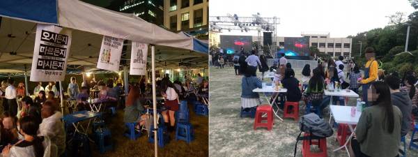 학생들이 직접 술과 안주를 팔던 2016년 성균관대 축제의 주점(왼쪽), 주점이 사라진 올해 성균관대 축제. [사진 = 성균관대 총학생회 공식 페이스북, 김민지 인턴기자]