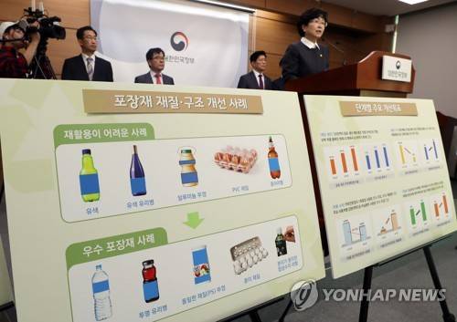 "2020년까지 색깔 있는 음료 페트병 없앤다" (세종=연합뉴스) 이재림 기자 = 김은경 환경부 장관이 10일 정부세종청사 제2공용브리핑룸에서 재활용 폐기물 관리 종합대책을 발표하며 "2020년까지 모든 생수·음료수용 유색 페트병을 무색으로 전환하겠다"고 말하고 있다.     walden@yna.co.kr