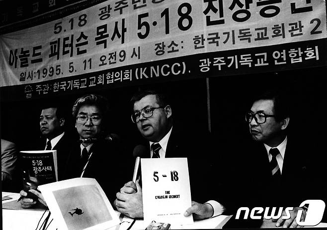 1995년 광주기독교회관에서 5·18 진상을 증언하고 있는 故 아놀드 피터슨 목사.(5·18기념제단 제공)2018.5.11/뉴스1© News1