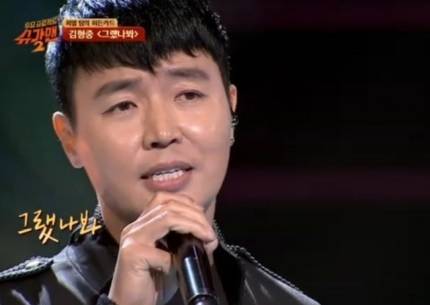 김형중 [사진=JTBC ‘슈가맨2’]