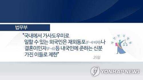 [연합뉴스TV 제공]