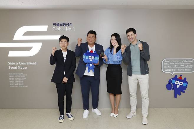MBC에브리원 © News1