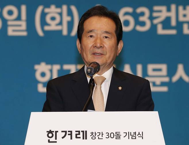 정세균 국회의장이 15일 저녁 서울 여의도 63빌딩에서 열린 <한겨레> 창간 30주년 기념식에서 축사를 하고 있다. 박종식 기자 anaki@hani.co.kr