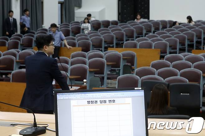 이명박 전 대통령의 첫 공판을 1주일 앞둔 16일 오전 서울 서초구 서울회생법원 제1호 법정에서 열린 이 전 대통령의 첫 정식 재판 방청권 응모현장이 한산하다. 2018.5.16/뉴스1 © News1 민경석 기자