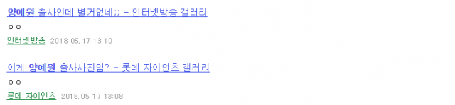 디시인사이드