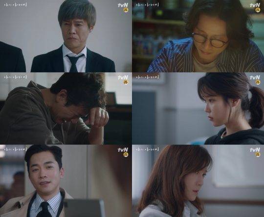 사진=tvN ‘나의 아저씨’ 방송화면 캡처