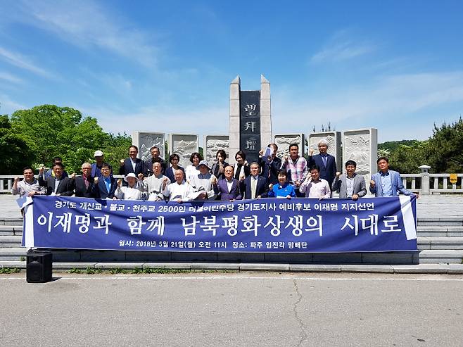 사진=명캠프