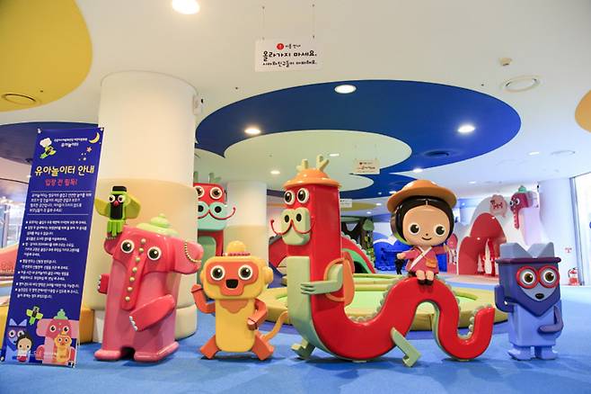 국립아시아문화전당 어린이문화원에 있는 유아 놀이터