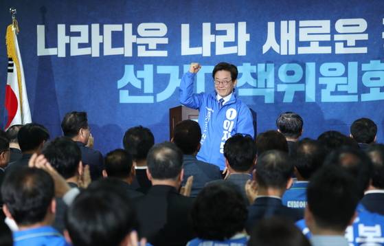 이재명 후보가 20일 민주당 경기도당 선거대책위원회 발대식에 참석한 모습 [이 후보 캠프]