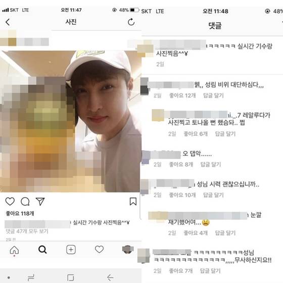 김기수가 공개한 사진/사진=김기수 인스타그램