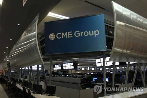 세계 최대 파생상품거래소 CME그룹 [연합뉴스 자료사진]