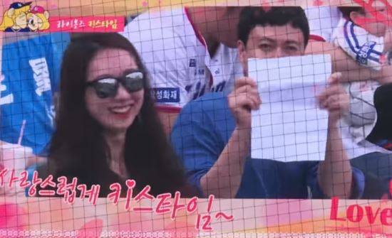 유튜브 'Record Sports' 캡처