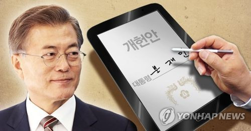 문재인 대통령, 개헌안 전자결재 (PG) [제작 최자윤] 사진합성, 일러스트