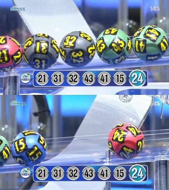 로또(사진=홈페이지 캡쳐)