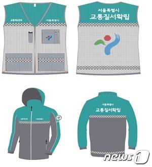 서울시 교통단속공무원 새 근무복(서울시 제공)© News1