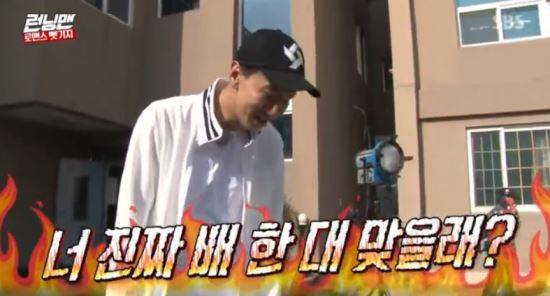 사진 = SBS 런닝맨
