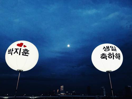 팬들이 박지훈 생일 축하 에드벌룬을 한강에 띄운 모습.