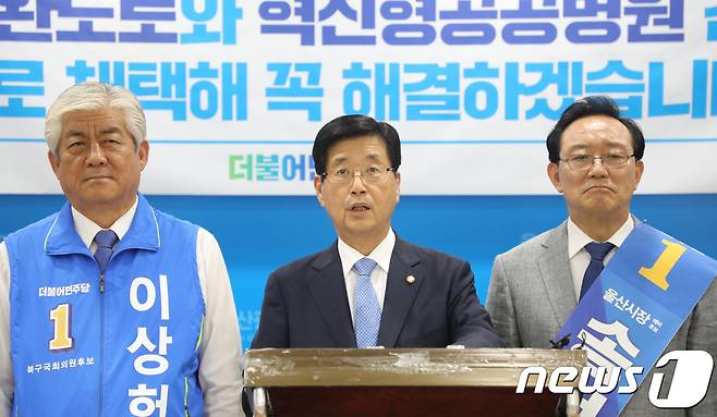 강길부 무소속 울산 울주군 국회의원이 30일 울산 남구 울산시의회 프레스센터에서 기자회견을 하고 있다. 강 의원은 이날 송철호 더불어민주당 울산시장 후보 지지를 선언했다. 2018.5.30/뉴스1 © News1 조민주 기자