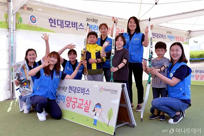 현대모비스가 지난 5일 어린이날을 맞아 충북 천안에서 진햏한 드림무브 어린이 양궁교실에서 은퇴한 양구선수들과 어린이 궁사들이 포즈를 취하고 있다./사진제공=현대모비스