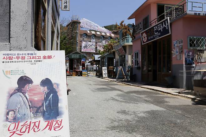 80년대 영화 포스터 '잊혀진 계절'이 반겨주는 담양 추억의 골목. 추억의 골목은 순천·합천의 근대세트장과 제주·파주의 근대전시관을 한데 버무려놓은 융복합형 전시관 겸 세트장이다. ⓒ이돈삼