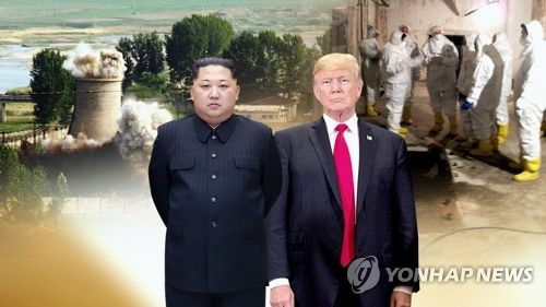 [연합뉴스TV 제공]
