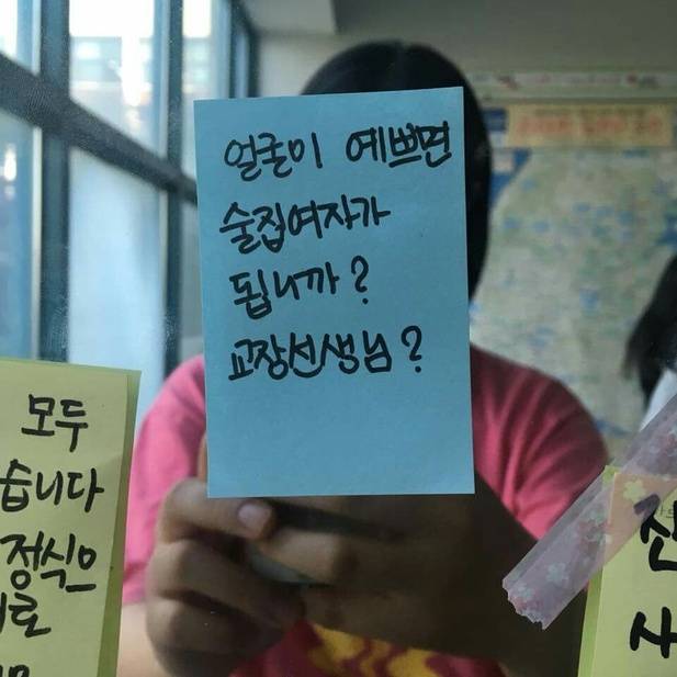 사진 신명여자고등학교 학생들 제공