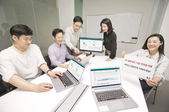KT 직원들이 블록체인과 인공지능(AI) 기술을 결집한 ‘전력중개사업 시스템’을 시연해 보이고 있다. /KT 제공