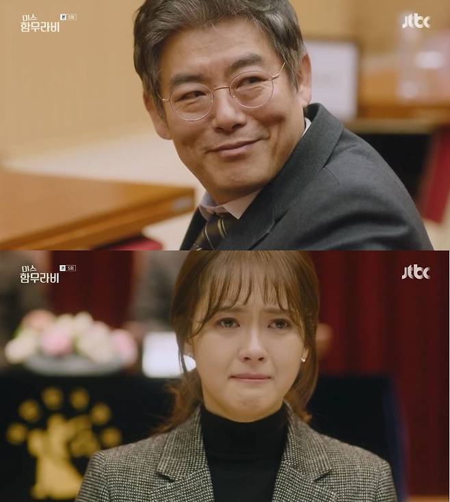 <미스 함무라비>의 한 장면 ⓒJTBC