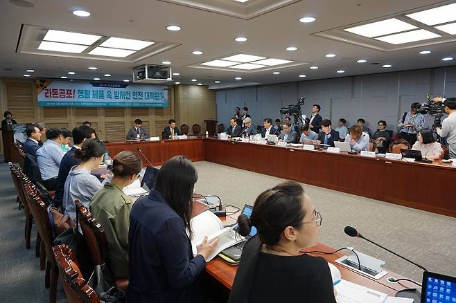 6월 4일 국회의원회관에서 생활제품 속 방사선 안전 대책 토론회에서는 현재 생활주변방사선 안전관리법의 사각지대와 향후 대책에 대한 토론이 이뤄졌다. - 과학기자협회 제공